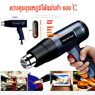 ปืนลมร้อน 2000W Stepless ควบคุมอุณหภูมิปืนลมร้อนด้วย 1 หัวฉีดสำหรับหดฟิล์มห่อ / ฟิล์มรถยนต์ / ท่อพลาสติกดัด