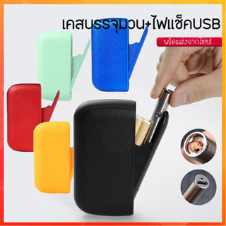 กล่องเก็บมวน กล่องใส่บุหรี่พร้อมไฟแช็คUSB พร้อมส่ง