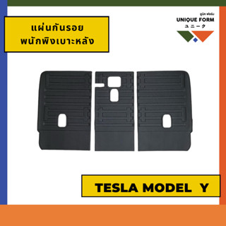 สินค้าอยู่ไทย พร้อมส่งทุกวัน!! Tesla แผ่นกันสกปรก กันฝุ่น พนักพิงเบาะหลัง สำหรับเทสลา Model Y Protector Anti-Kick Mats