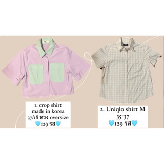 พร้องส่ง🫧 shirt ทำงาน / crop shirt ไม่มีตำหนิ