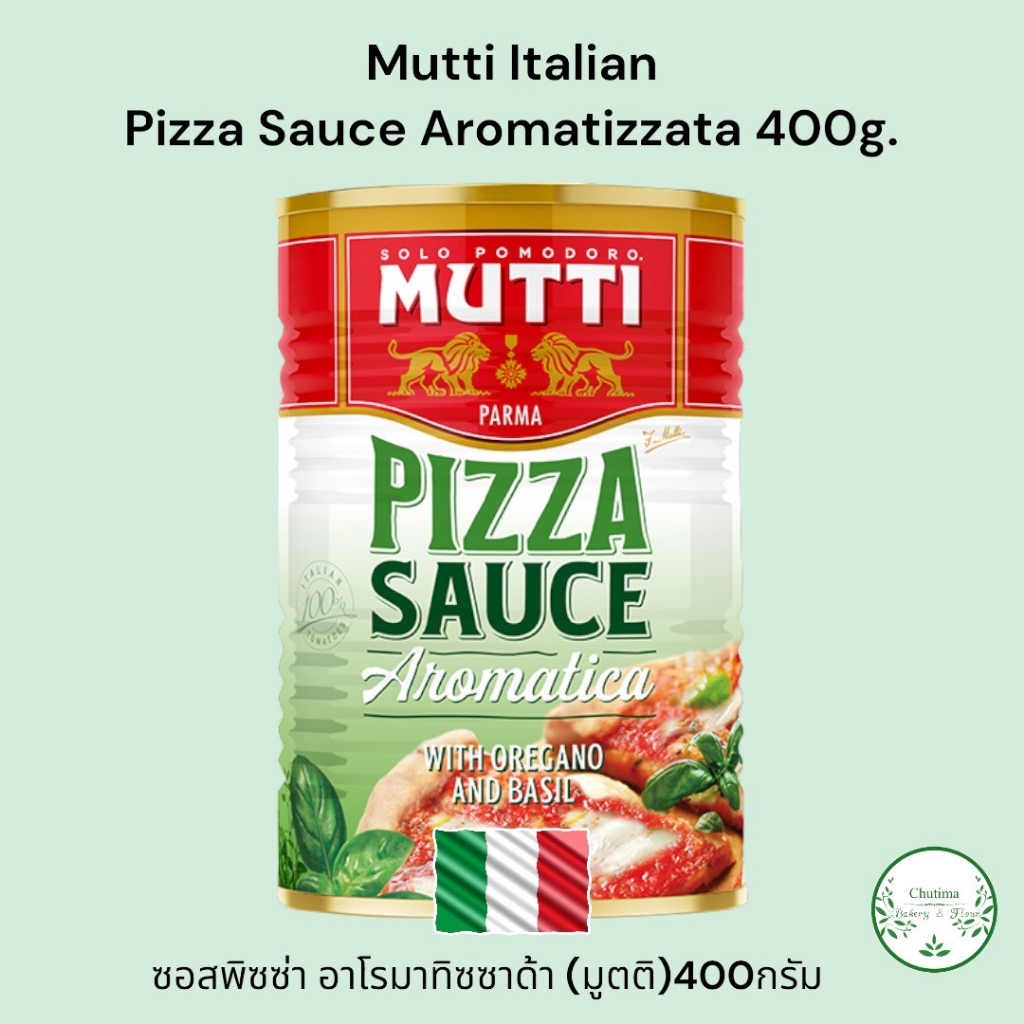 ซอสพิซซ่า อาโรมาทิซซาด้า (มูตติ) ซอสพิซซ่าปรุงรส 400กรัม. Pizza Sauce Aromatizzata ( Mutti Brand ) 4