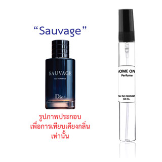 "Savague"น้ำหอมขนาดพกพา กลิ่นเทียบแบรนด์ขนาด 10 ml.