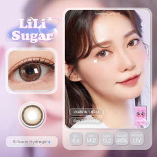 Nanalens/Sisse Lens รุ่น LiLi สี Sugar Brown คอนแทคเลนส์รายเดือน