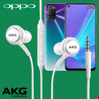 หูฟัง สมอลทอล์ค OPPO Aux 3.5 In-Ear ออปโป้ อินเอียร์ เสียงดี เบสหนัก สายถัก รีโมทเล่น-หยุดเพลง-เพิ่ม-ลดระดับเสียง A92