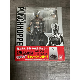 S.h.figuarts kamen rider punch hopper