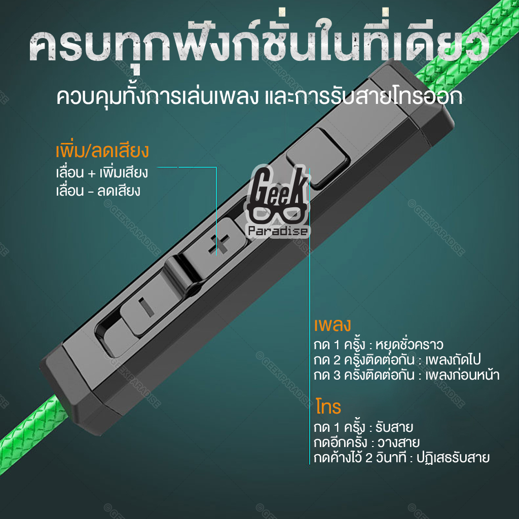 หูฟังเกมมิ่ง รุ่น G26 ไมโครโฟนในตัว สายยาว 1.2ม. In-Ear Gaming PUBG Freefire โดดร่ม ราคา ถูกที่สุด ดีลบีเคเค แกลเลอรีภาพที่ 5