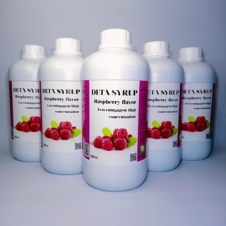 Syrup ราสเบอร์รี่ไอวา หอมหวานเข้มข้นL1000ml.ส่งฟรี สั่งไปแล้วกินไม่ได้สามารถคืนสินค้าแล้วรับเงินคืนได้เลย100%