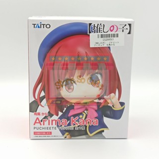 Oshi No Ko Arima Kana Puchieete Figure งานแท้นำเข้าจากญี่ปุ่น