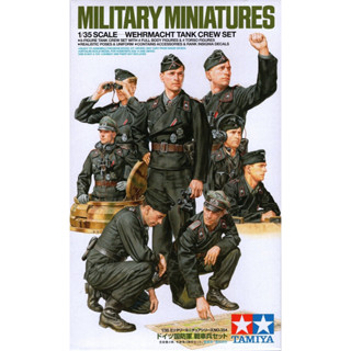 TAMIYA 35354 Miltary miniatures WEHRMACH TANK CREW SET [1/35]