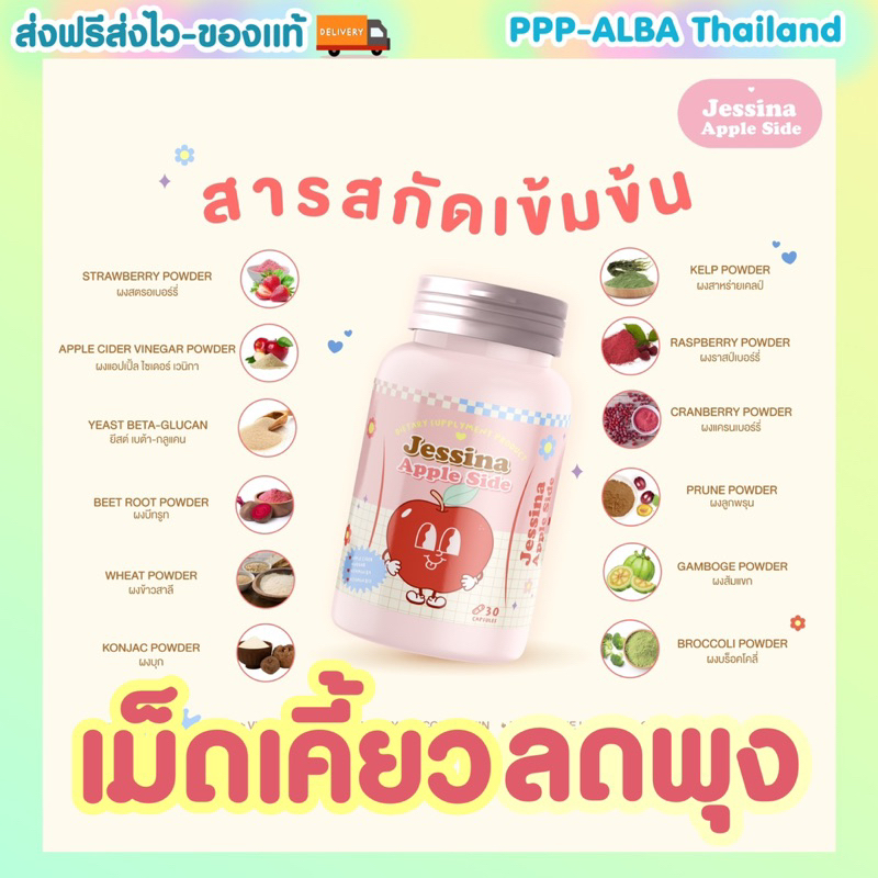 เม็ดเคี้ยวขับเซลลูไลท์ แขน ขา เรียว สูตร! เน็ตไอดอลเกาหลี … ตัวนี้แค่เคี้ยว เห็นผลไวกว่า ร่างกา