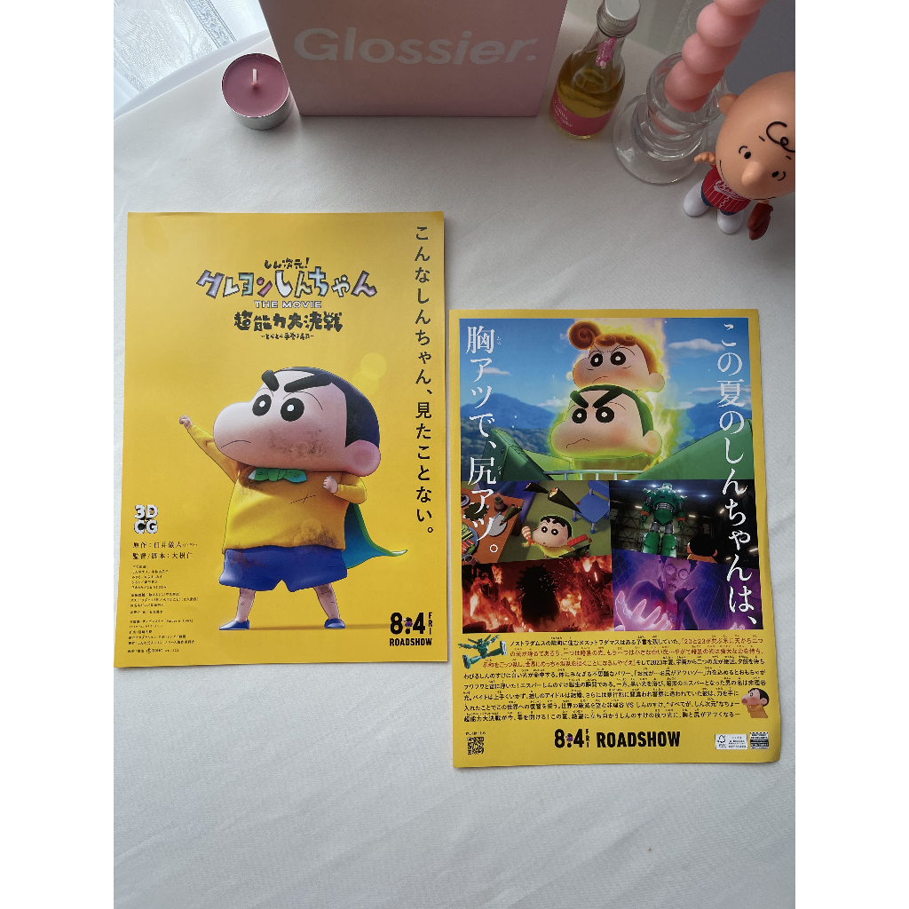แฮนบิล/โปสเตอร์ Crayon Shin-chan the Movie: Super Strange! ของแท้จากญี่ปุ่น(Handbill ขนาด≈ 7x10นิ้ว)