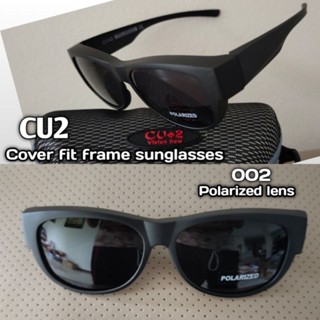 CU2 002 Cover frame sunglasses POLARIZED LENS แว่นตาครอบ แว่นตากันแดด