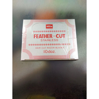 ใบมีดกันคิ้วกล่องเขียว Feather Cut ยกแพค (12ใบx10กล่อง)