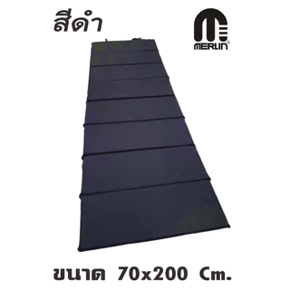 แผ่นปูรองนอนเมอร์ลิน ความหนา 10 มม. (แบบไม่มีกระเป๋า) สีพื้น กว้าง 70 x ยาว 200 cm พกพาสะดวก คุณภาพสูง มีให้เลือกหลายสี