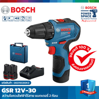 BOSCH GSR 12V-30 สว่านไขควงไร้สาย มาพร้อมกับแบตเตอรี่เเละแท่นชาร์จ #06019G90K0