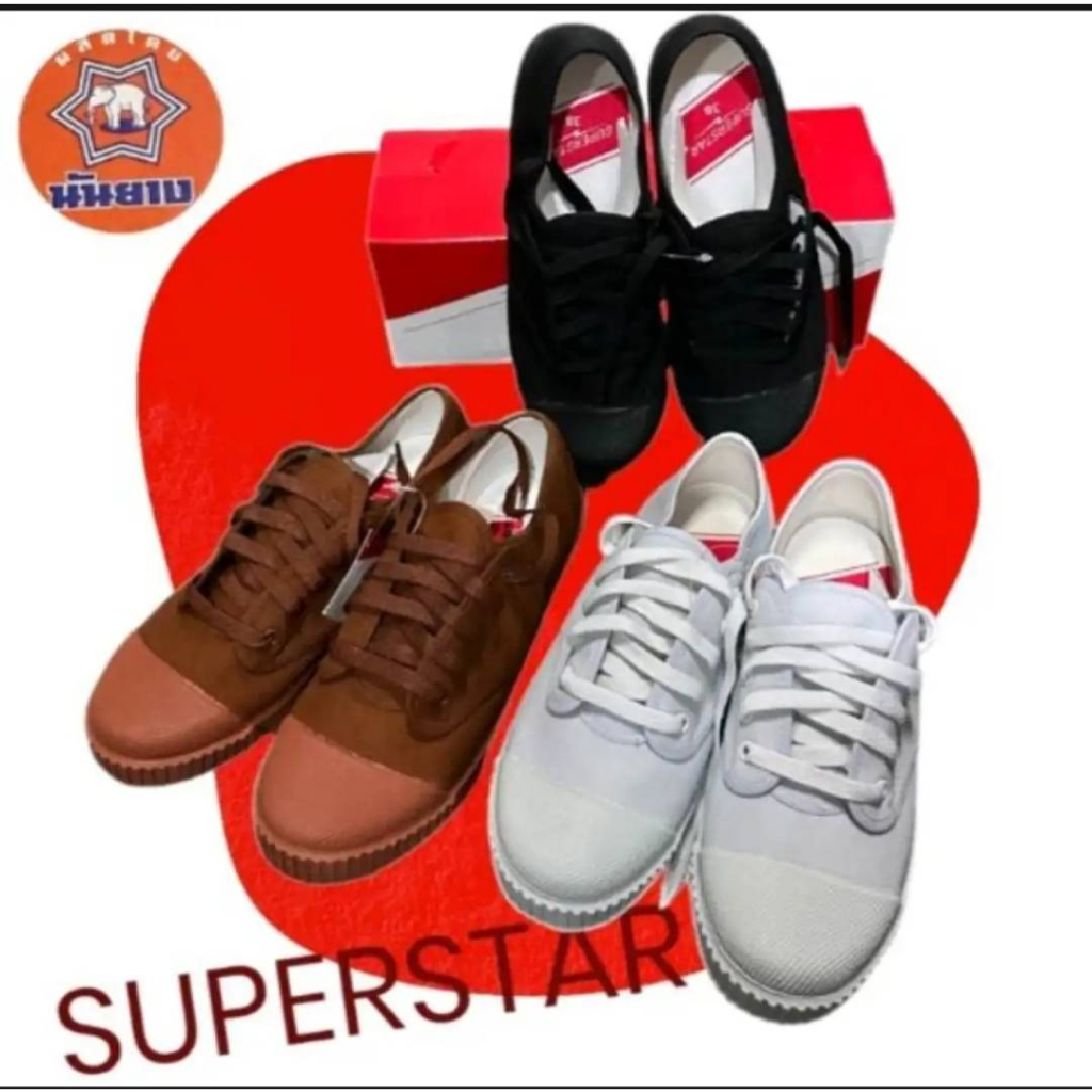 Nanyang รองเท้าผ้าใบ นันยาง รองเท้าผู้ชายSuperstar รุ่น 205-R