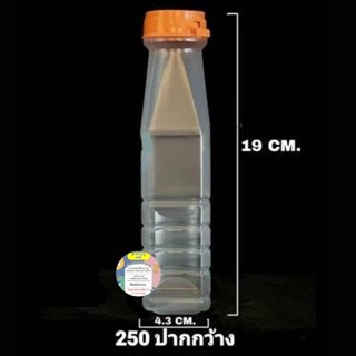 PPขวดปากกว้าง250ml 150 ใบ พร้อมฝา💥ไม่เกิน2แพค/ออเดอร์💥