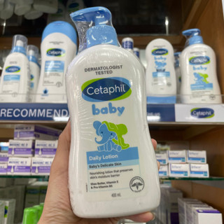 Cetaphil baby daily lotion (400 ml)ดูแลและปกป้องผิว อ่อนโยนสำหรับผิวเด็ก ผิวแพ้ง่าย เซตาฟิลเบบี้เดย์ลี่โลชั่น