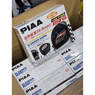 PIAA Slender Horn แตรไฟฟ้า 12 v.มาเป็นคู่เสียงสูงและต่ำ(made in japan)