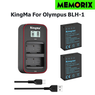 Kingma Olympus BLH-1 Battery (1600mAh)  LCD Dual USB charger for Olympus  EM1 Mark II EM1-2 EM1 MARK