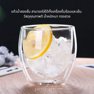 มีส่งด่วน! แก้วน้ำสองชั้น Double wall glass (ความจุ80-500ml) แก้วน้ำสองชั้น ใส่น้ำร้อนและเย็น ดีไซน์สวย แก้วน้ำมินิมอล