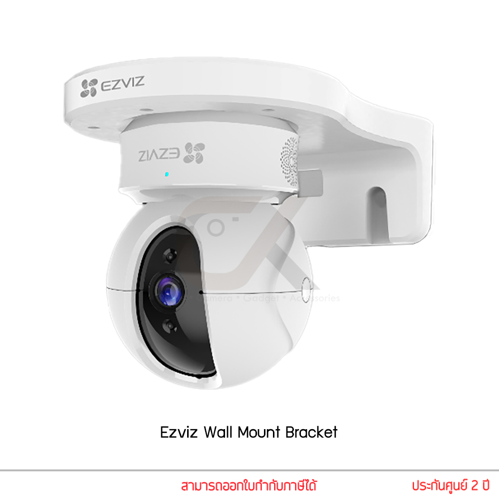 Ezviz Wall Mount Bracket ขายึดกล้องวงจรปิดแบบติดผนัง ใช้กับรุ่น C6N TY2 C6CN C6T C6W By ckonlinestor