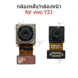 กล้องหน้าVIVO Y21-2021 กล้องหลัง VIVO Y21 กล้อง vivo y21