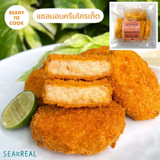 Seareal โครเก็ตครีมแซลมอน 390 กรัม Salmon Cream Croquette 390 g