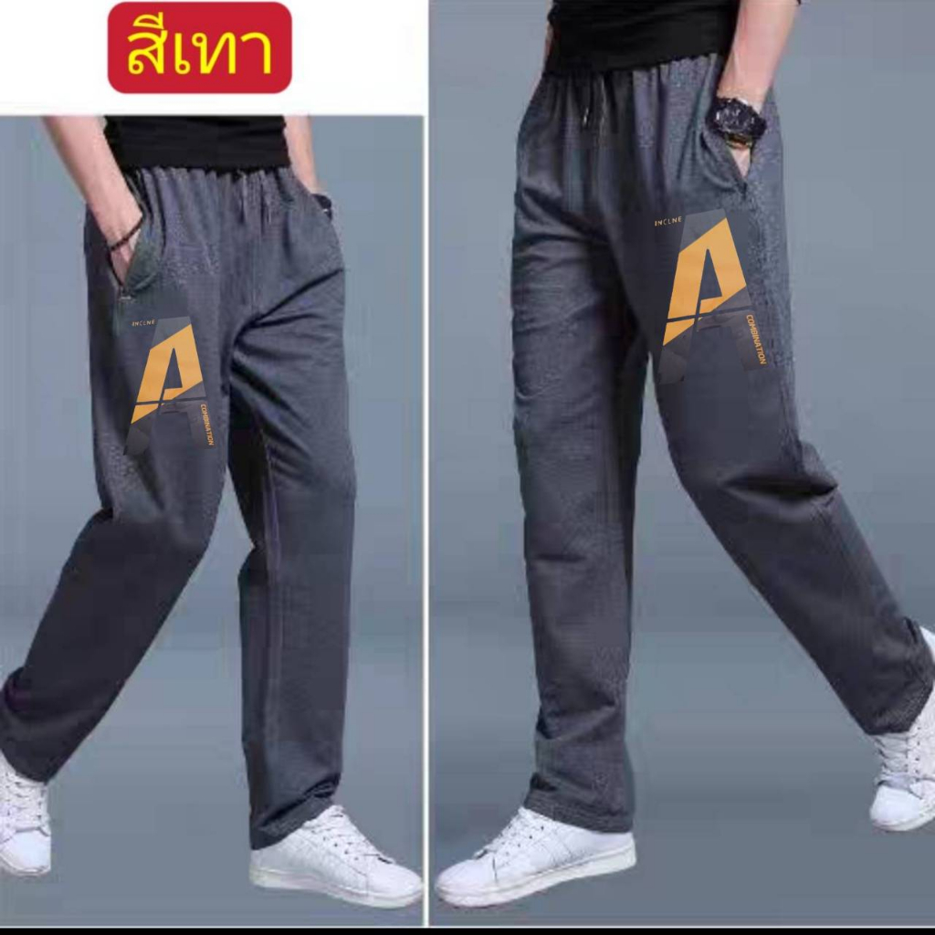 #กางเกงขายาวสกรีนลายของผู้ชายตัวใหญ่จริงไซด์ใหญ่ดีลายสกรีนคมชัดไม่หลุดไม่ลอกผ้านิ่มใส่สบายไม่ร้อน ใน Shopee