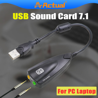 COD USB Sound Card USB External 7.1 Channel Stereo Sound Adapter(Black)