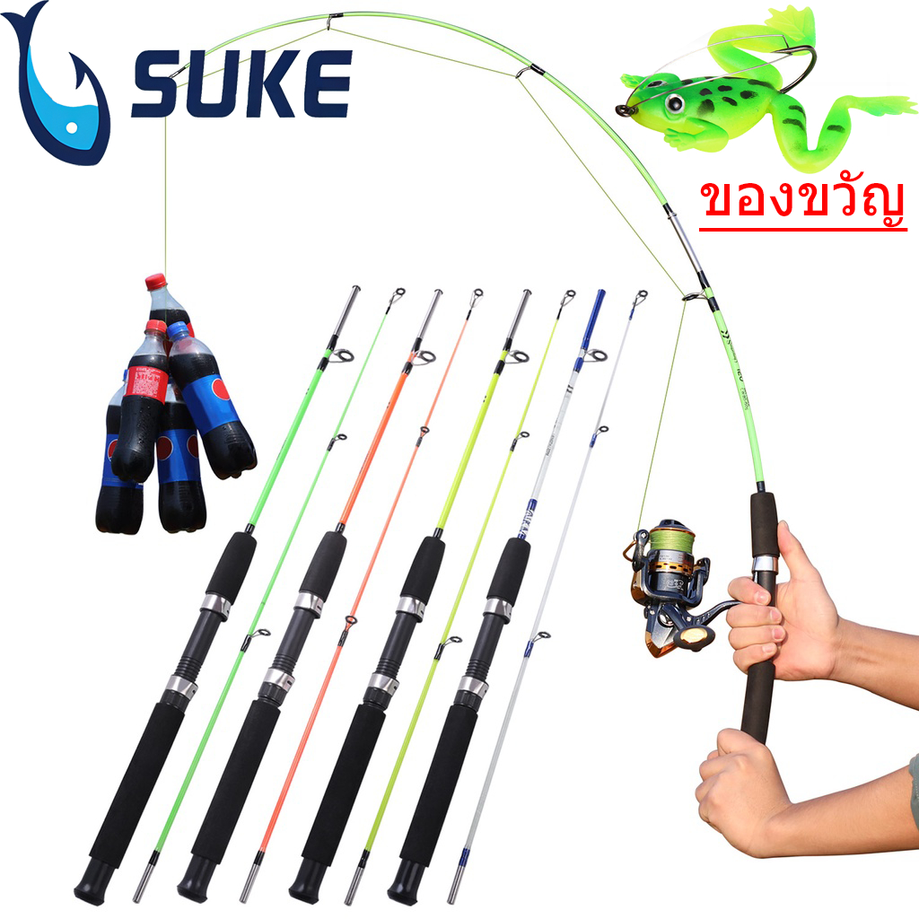 [ส่งไวจากไทย] SUKE คันเบ็ดตกปลา เบ็ดตกปลา คันเบ็ดตกปลา เบ็ดตกปลาครบชุด 1.2M/1.5M อุปกรณ์ตกปลา
