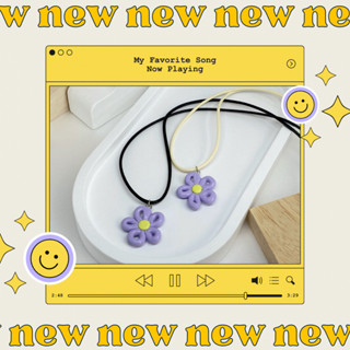 สร้อยดินปั้น จี้ดอกไม้ รุ่น Flower 🌸 สายนิ่ม