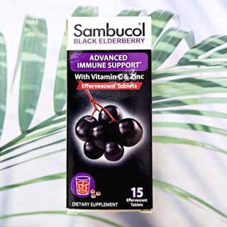 อัลเดอร์เบอร์รี่ Sambucol® Black Elderberry 15 Effervescent Tablets เม็ดฟู่ สำหรับเด็กอายุ 4ขวบ+ Immune System Support