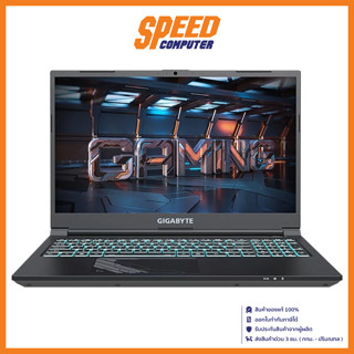 Gigabyte Gaming G5 MF-F2TH313SH Notebook (โน็ตบุ๊ต) Intel Core i5-12450H GeForce RTX 4050 15.6"(FHD) / By Speed Computer