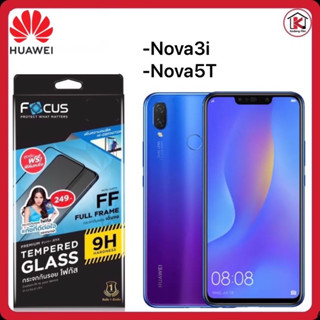 Focus กระจกเต็มจอโฟกัส Full Frame Huwei Nova5T Nova3i