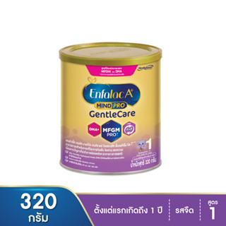 Enfalac A+ Mindpro Gentle Care เอนฟาแล็ค เอพลัส มายด์โปร เจนเทิลแคร์ นมผงสูตร 1 320 กรัม