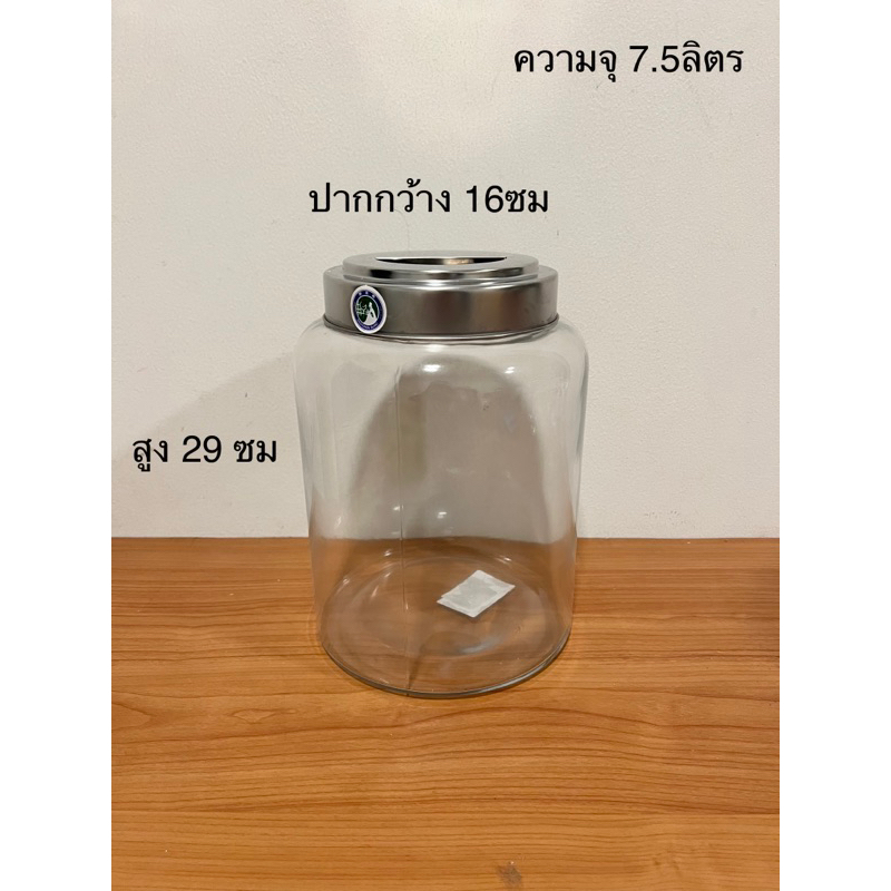 โหลแก้วใสทรงกลมอ้วนกระบอก ฝาสแตนเลส มี3ขนาด 12ลิตร 7.5ลิตร 5.5ลิตร (8892,8893,8894) โหลใส่น้ำ โหลใส่ชา ราคา ถูกที่สุด ดีลบีเคเค แกลเลอรีภาพที่ 4