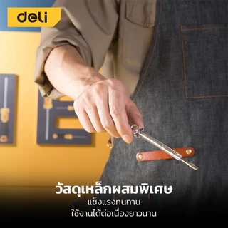 Deli ไขควงวัดไฟ ไขควงเช็คไฟ ไขควงวัดไฟอิเล็ก​ทรอ​นิกส์​ มีไฟแสดงสถานะ ปลอดภัย ทนทาน ด้ามจับกันฉนวน Voltage Tester