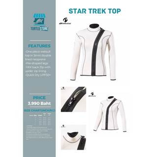 Star trek top wetsuit Neoprene 3 m women ชุดดำน้ำผู้หญิง พร้อมส่ง