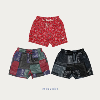 กางเกงขาสั้น Premium Cotton