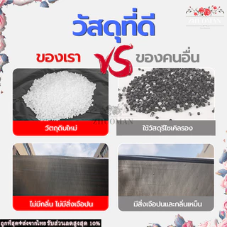 ถุงขยะดำ ถุงดำ แพ็ค1กิโลกรัม ไร้กลิ่น เกรดA ใช้ดี แบบหนาพิเศษ ใช้งานง่าย ราคาประหยัด ถุงขยะหนา