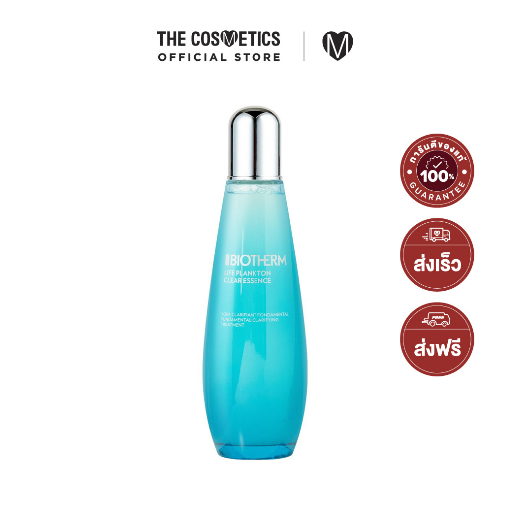 Biotherm Life Plankton Clear Essence 200ml ไบโอเธิร์ม น้ำตบแพลงก์ตอน เนื้อบางเบา สำหรับผิวมัน