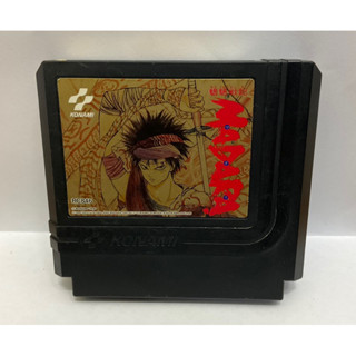 ตลับแท้ [FC] [0263] Mouryou Senki Madara (Japan) (RC846) Famicom