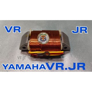 คอยแสง VR.JR สินค้าคุณภาพ.พร้อมใช้งานสินค้าเพิ่งเอามาลงครับผม