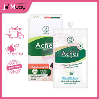 [ กล่อง 6 ซอง ] Mentholatum Acnes Whitening Mild Cleanser เมนโทลาทั่ม แอคเน่ส์ ไวท์เทนนิ่ง มายด์ คลีนเซอร์ ครีมล้างหน้า