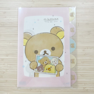 แฟ้มสอด 5 ช่อง ขนาด A4 ลาย rilakkuma