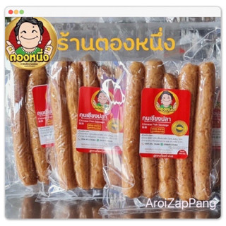 💚กุนเชียงปลา ตองหนึ่ง อร่อยกำลังดี รักสุขภาพ ขนาด 400 กรัม