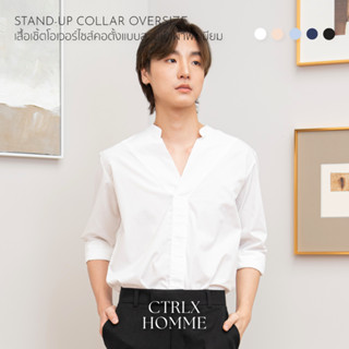 CTRLX HOMME - LIMITED EDITION เสื้อเชิ้ตโอเวอร์ไซส์คอตั้งแบบสวมหัว ผ้าพรีเมี่ยม คัตติ้งเนี้ยบ