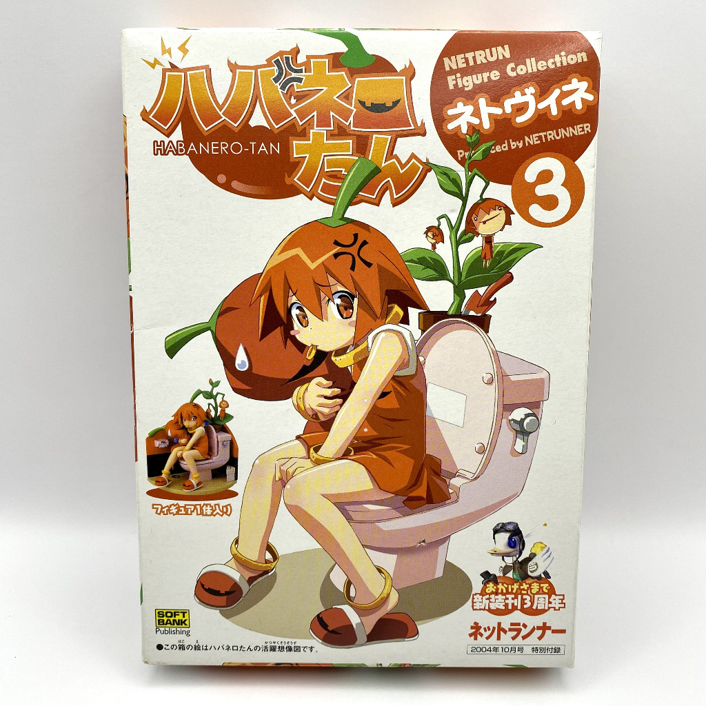 Habanero-Tan ฟิกเกอร์ Netrun-Mon Netrun Figure Collection Produced by Netrunner Aoshima x Soft Bank 