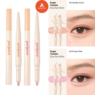 (✅แท้/พร้อมส่ง) 🩷 PERIPERA SUGAR TWINKLE DUO EYE STICK ปากกาดอลลี่อาย